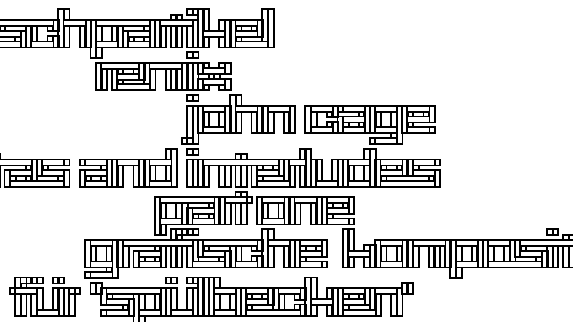 2021-01-30 Wasser in der Sp�le II, On-Off (Remix John Cage 'Sonatas & Interludes') (Komposition, Remix, Recording, Foto)